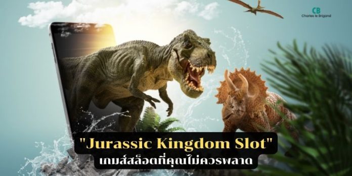Jurassic Kingdom Slot