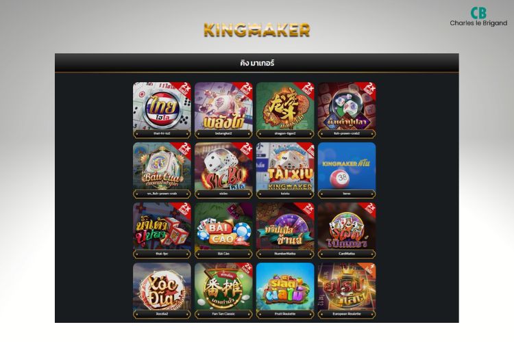 Kingmaker2