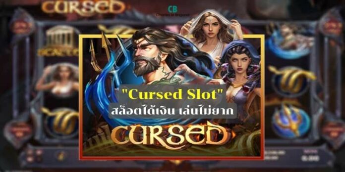 Cursed Slot